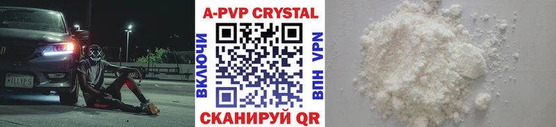 APVP Crystall Городовиковск
