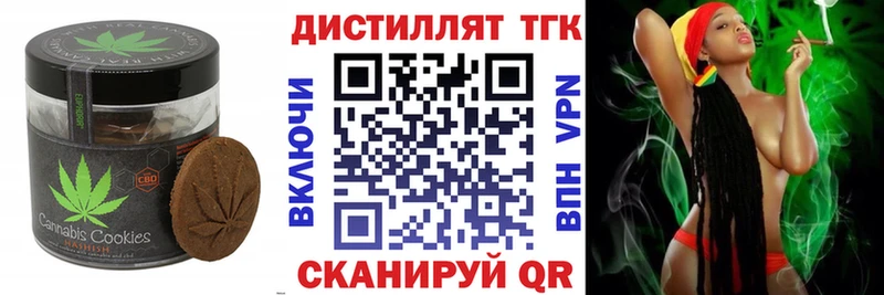 Cannafood конопля Городовиковск