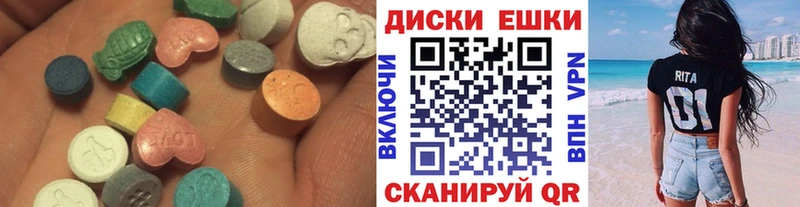 MEGA   Городовиковск  Ecstasy MDMA 