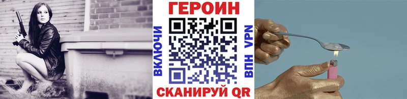 Героин гречка  цены   Городовиковск 