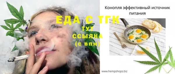 меф Белоозёрский