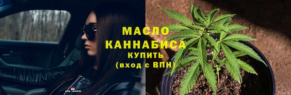кристаллы Беломорск