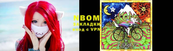 марки lsd Белокуриха