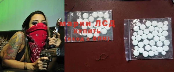 меф Белоозёрский