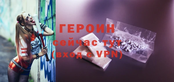 марки lsd Белокуриха