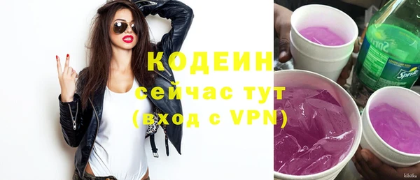 кристаллы Беломорск