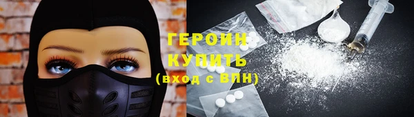 меф Белоозёрский