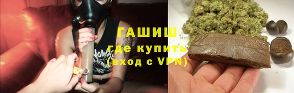 марки lsd Белокуриха