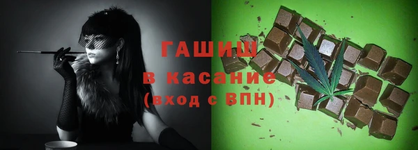 кристаллы Беломорск