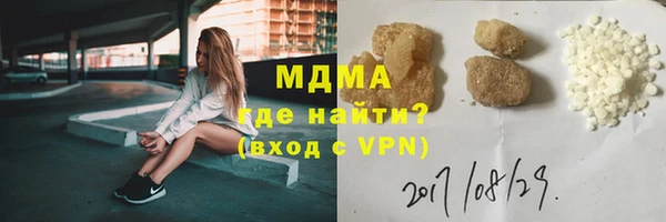 меф Белоозёрский