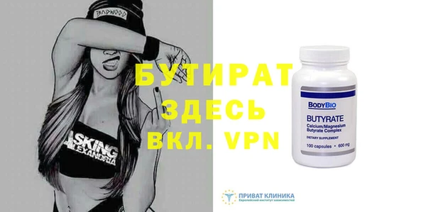 меф Белоозёрский