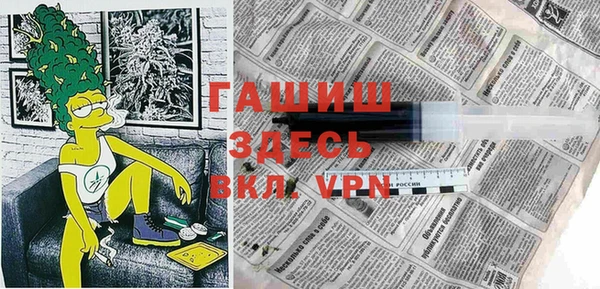 марки lsd Белокуриха