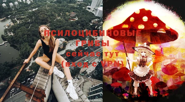 меф Белоозёрский