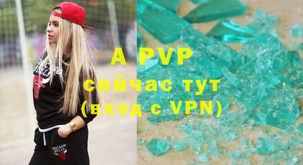 меф Белоозёрский