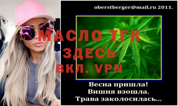 марки lsd Белокуриха