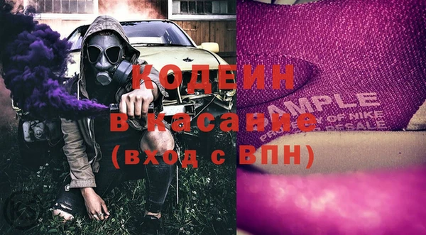 кристаллы Беломорск