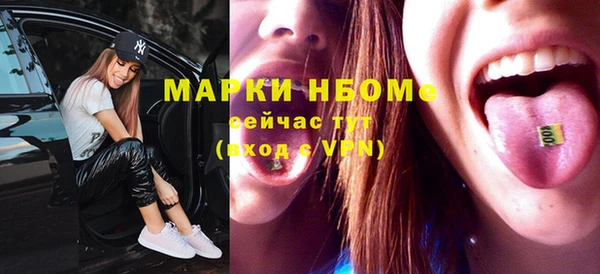 кристаллы Беломорск