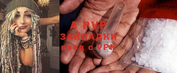 меф Белоозёрский