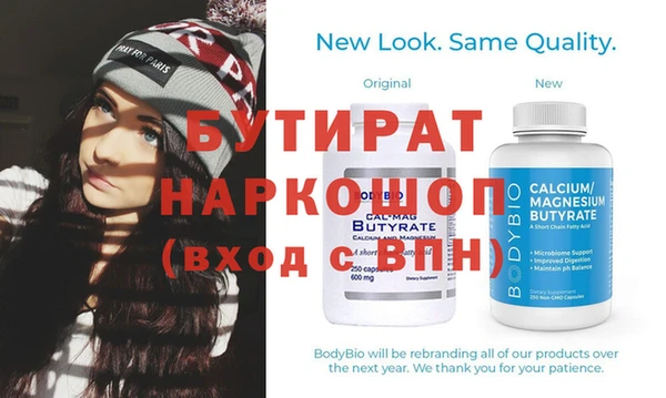 кристаллы Беломорск