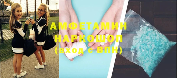 марки lsd Белокуриха