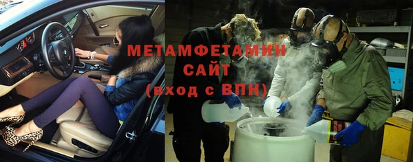 меф Белоозёрский
