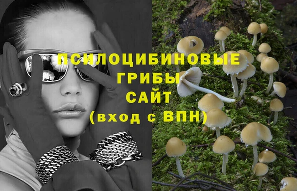 кристаллы Беломорск