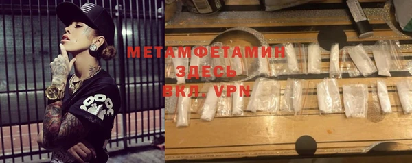 кристаллы Беломорск