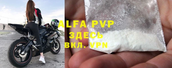 марки lsd Белокуриха