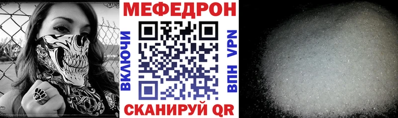 Меф кристаллы  где найти наркотики  Городовиковск 
