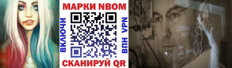 Наркотические марки 1,5мг  Городовиковск 