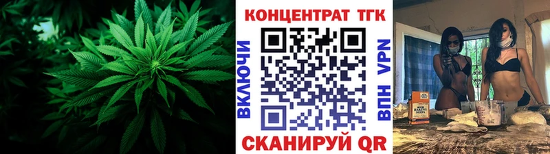 Дистиллят ТГК Wax  дарнет шоп  Городовиковск 