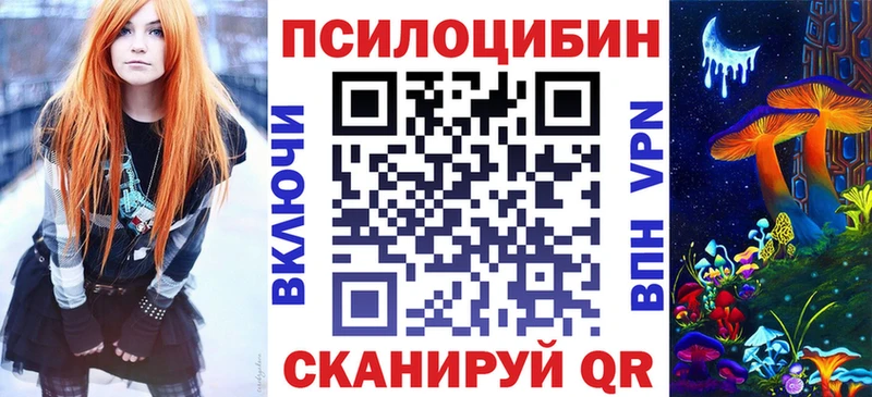 Галлюциногенные грибы GOLDEN TEACHER  блэк спрут как войти  shop как зайти  цены   Городовиковск 